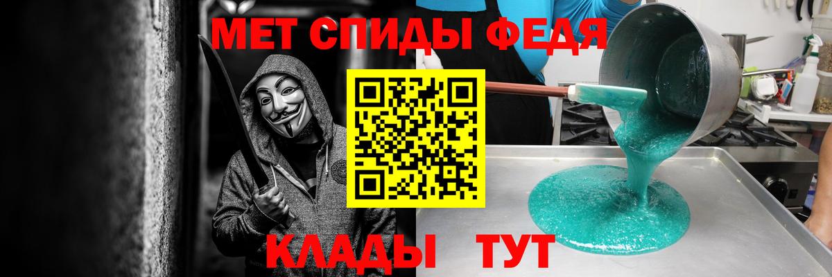 АМФЕТАМИН VHQ  АМФ  даркнет состав  Вход с VPN  Волгоград 