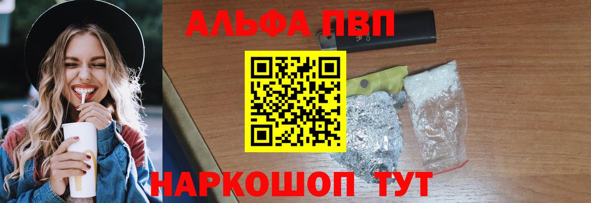 А ПВП Соль  A PVP СК КРИС  Волгоград  Вход с VPN 