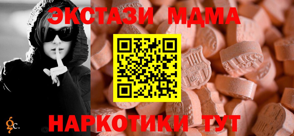 блэк спрут вход  Экстази Philipp Plein  Ecstasy  Вход с VPN  закладка  Волгоград  Ecstasy TESLA 