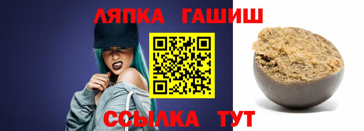 ГАШИШ убойный Волгоград