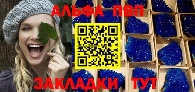 2c-b Моздок