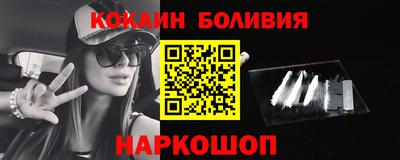 ешки Можайск