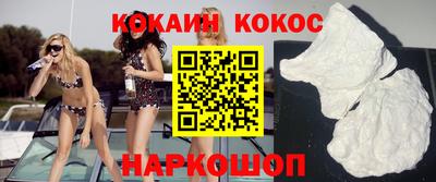 ешки Можайск