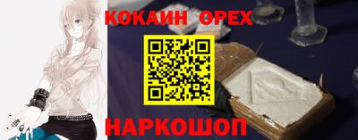 2c-b Моздок