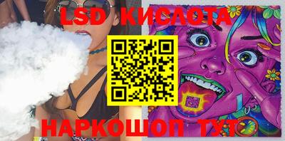 ешки Можайск