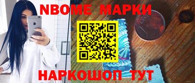 ешки Можайск