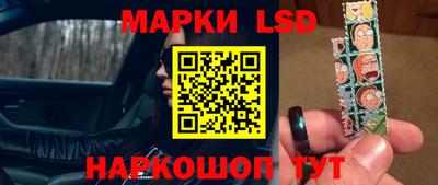 ешки Можайск