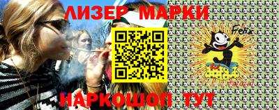 2c-b Моздок