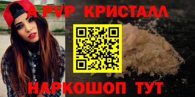 2c-b Моздок