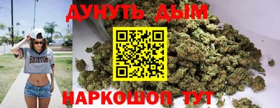 2c-b Моздок