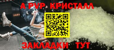 2c-b Моздок