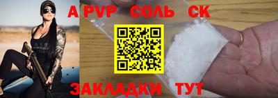 ALPHA-PVP Можга