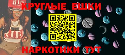 2c-b Моздок