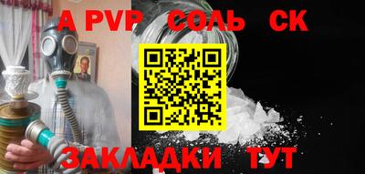 2c-b Моздок