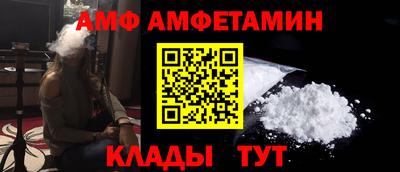2c-b Моздок