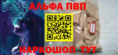 ешки Можайск