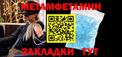 ALPHA-PVP Можга