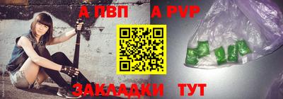 ешки Можайск