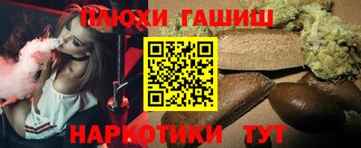 2c-b Моздок
