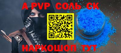 2c-b Моздок