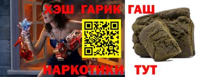ешки Можайск