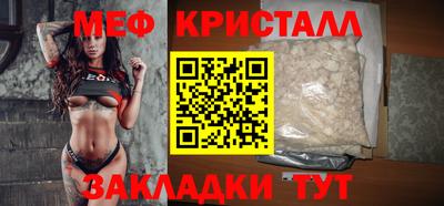 ешки Можайск