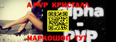 ALPHA-PVP Можга