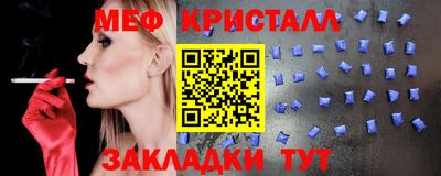 2c-b Моздок