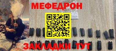 ALPHA-PVP Можга