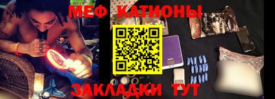 ешки Можайск