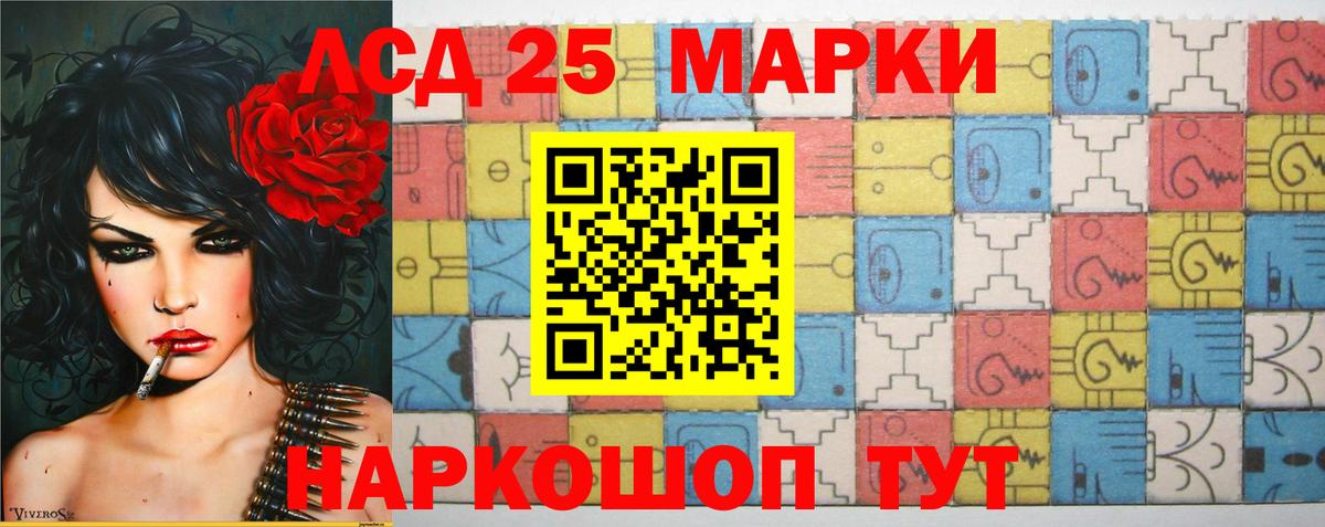 блэк спрут маркетплейс  LSD-25 экстази  Вход с VPN  Волгоград  Лсд 25 экстази кислота  LSD-25 экстази кислота 
