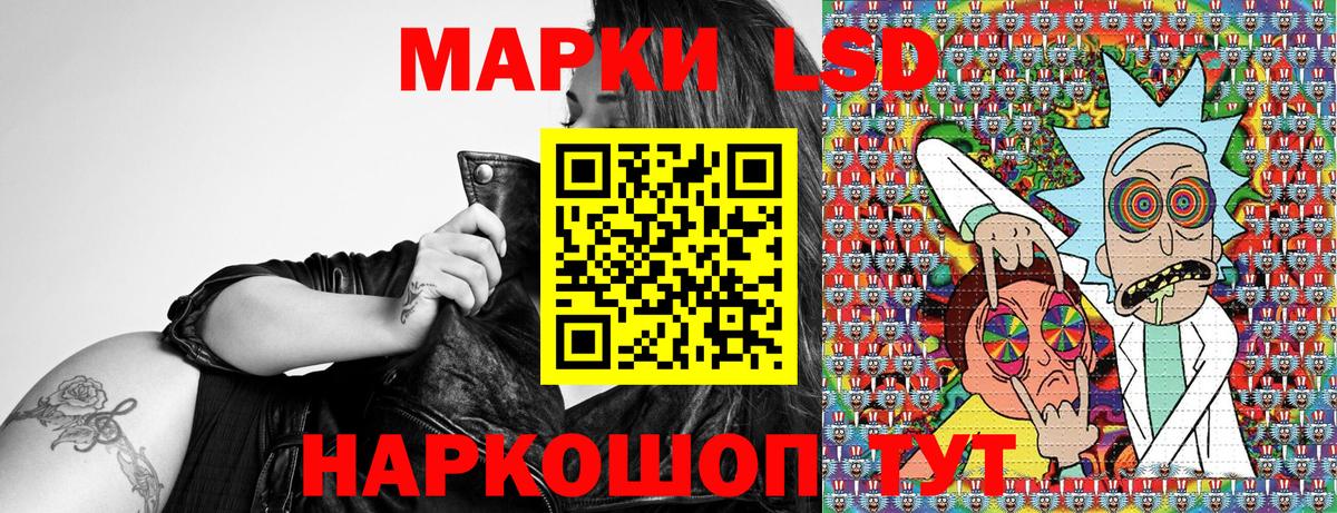 Волгоград  Марки 25I-NBOMe 1500мкг  Вход с VPN  Марки 25I-NBOMe 1500мкг 