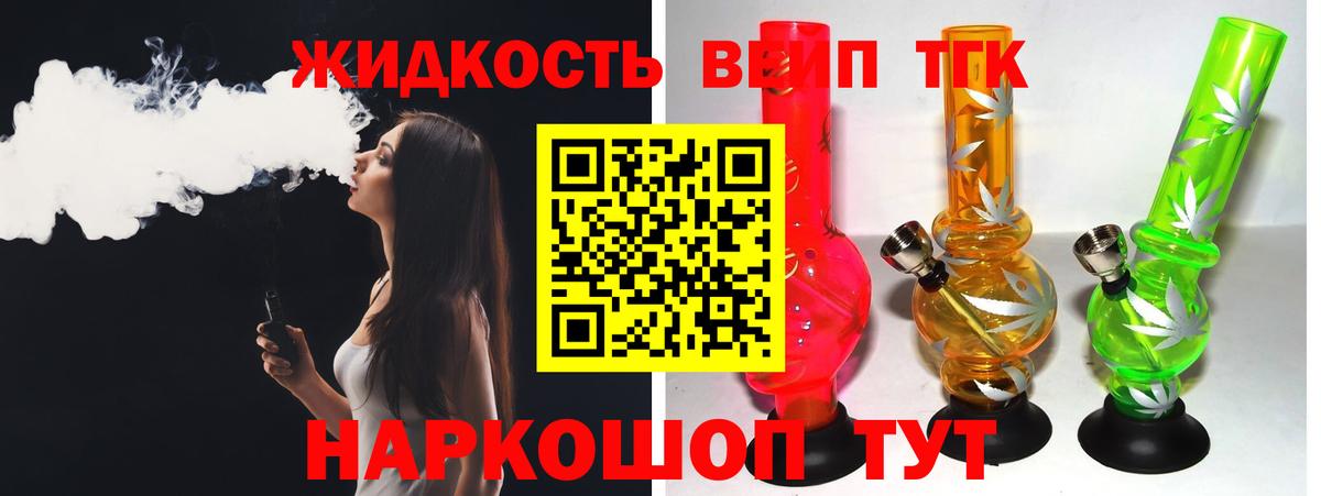 ТГК Wax Волгоград