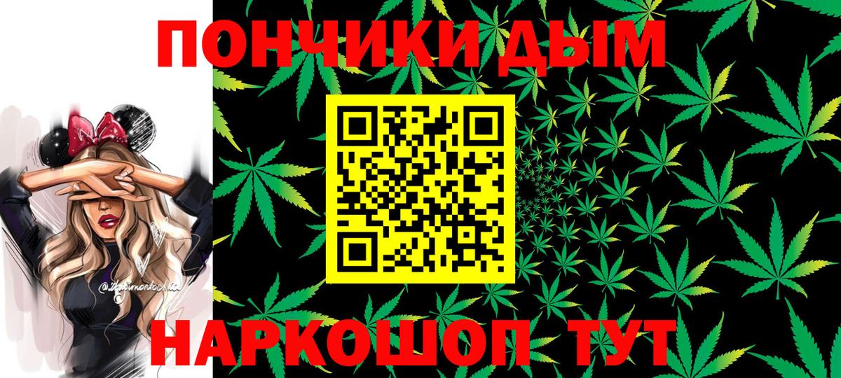 Марихуана THC 21% Волгоград